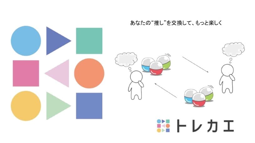 トップイメージ