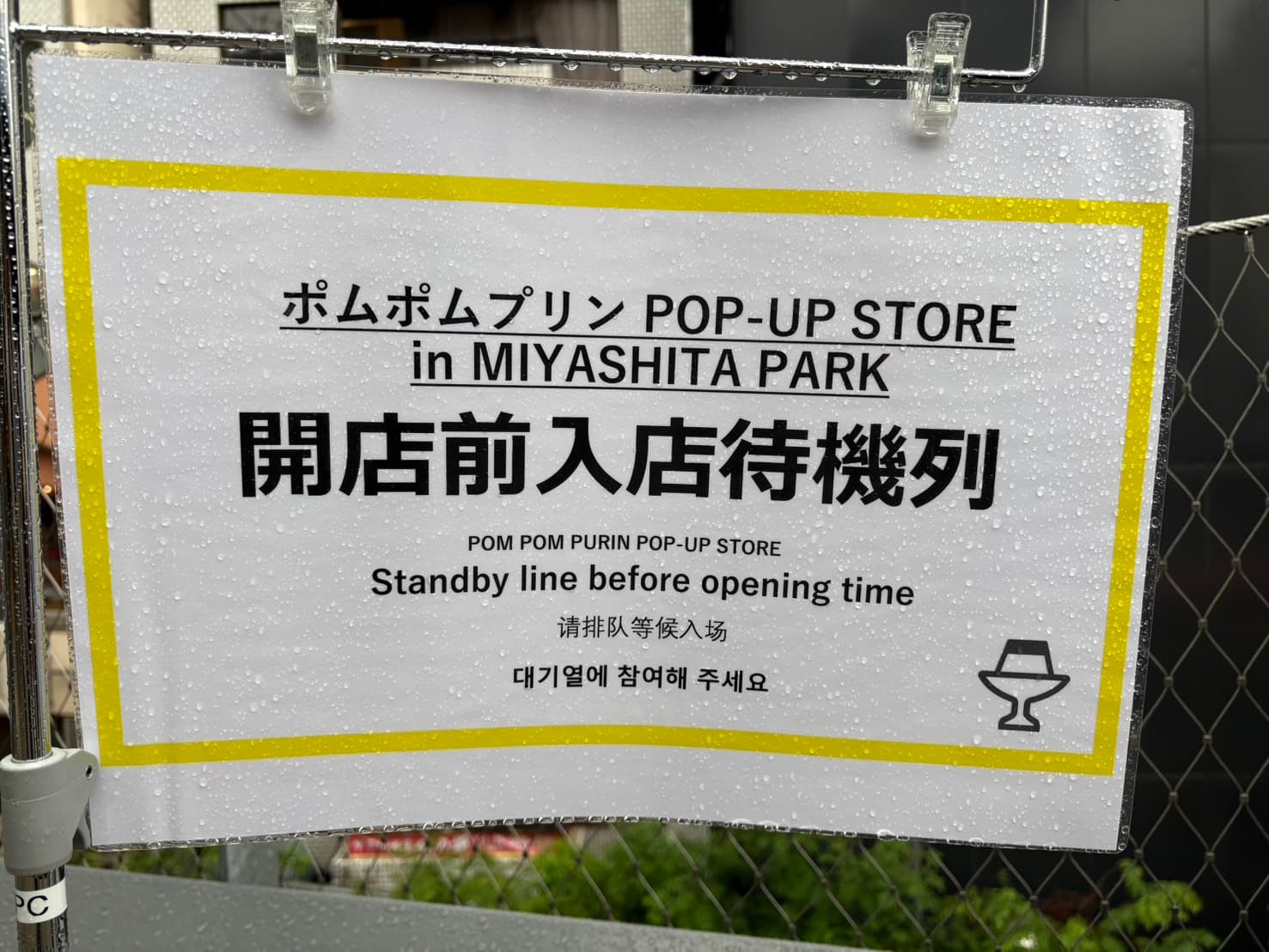 ああああ